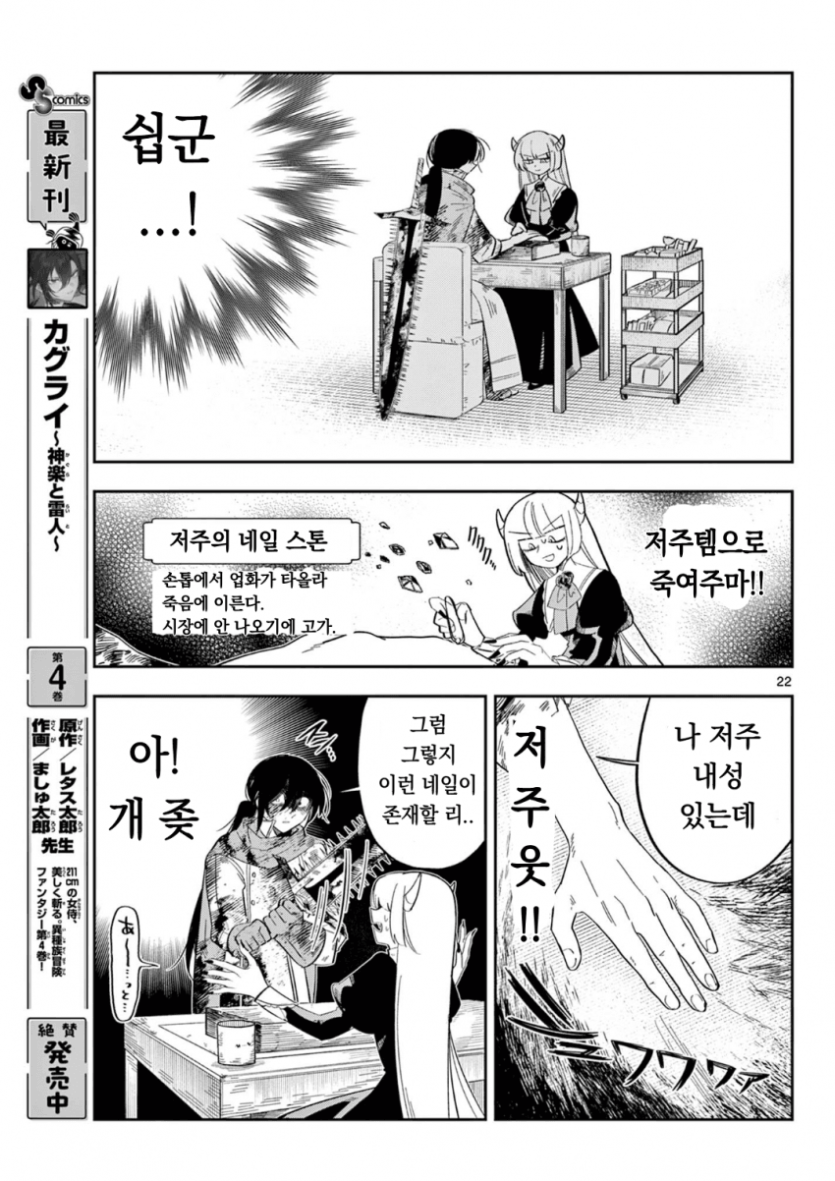 comic_new6-20260429-234325-020-resize.png