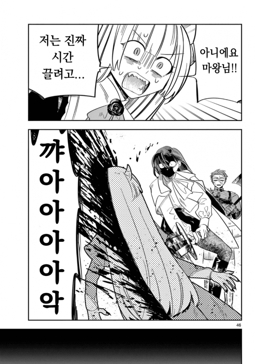 comic_new6-20260429-234325-043-resize.png