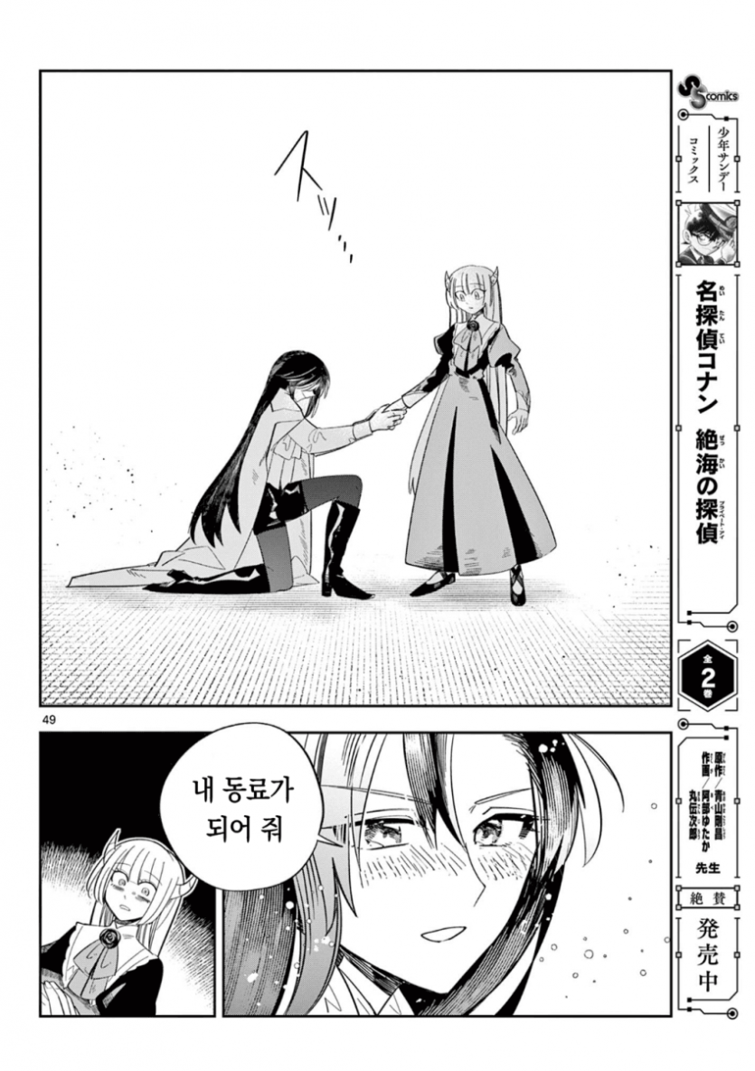 comic_new6-20260429-234325-046-resize.png