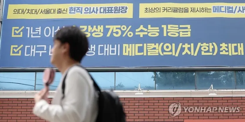 대구 수성구 아파트가 10억 이상인 이유