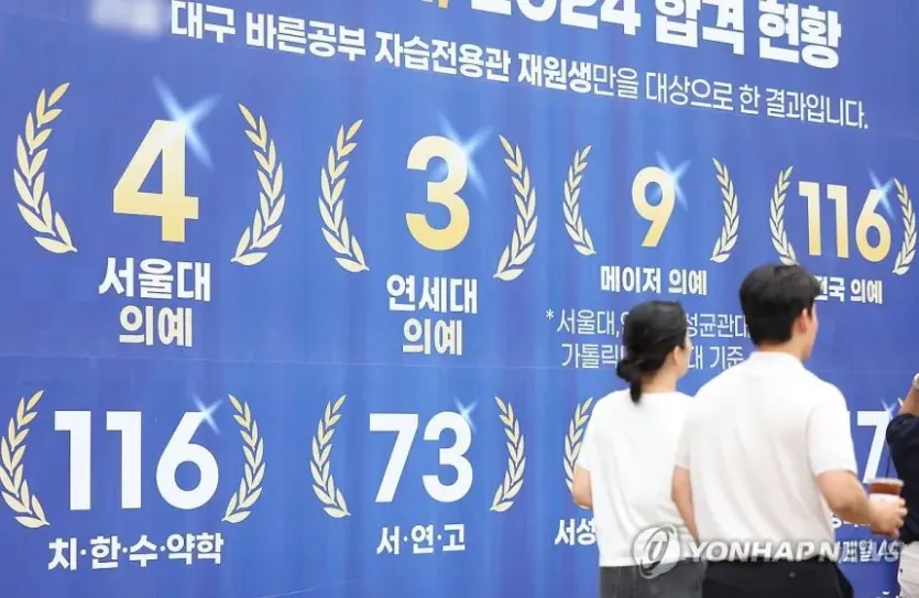 대구 수성구 아파트가 10억 이상인 이유