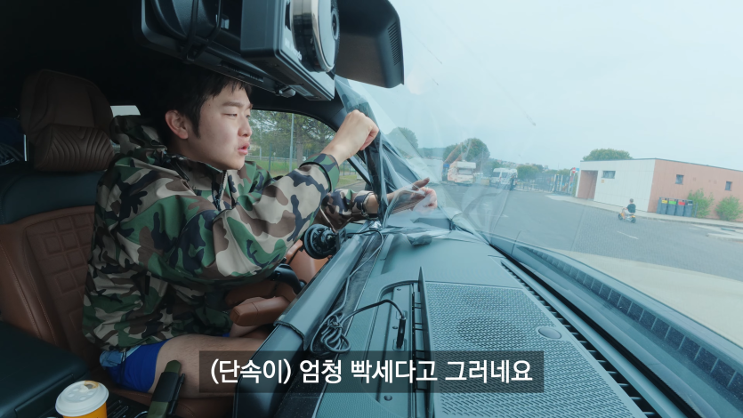 S7HcEn41KB8 00-21-41 예상치 못한 현지인들의 엄청난 관심 - 캠핑카 세계여행 (2).png