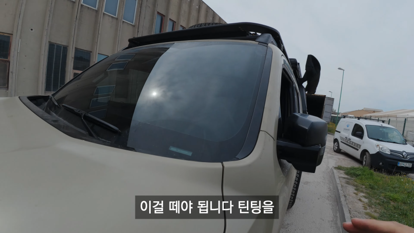 S7HcEn41KB8 00-06-42 예상치 못한 현지인들의 엄청난 관심 - 캠핑카 세계여행 (2).png