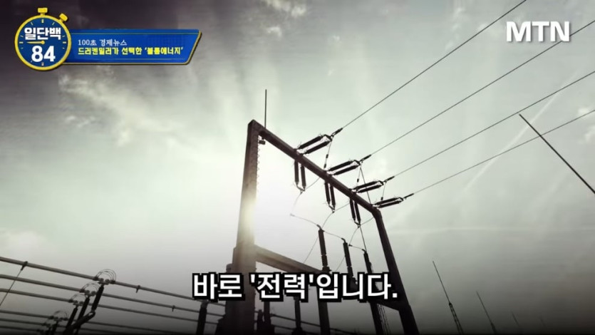 MTN 월가워즈 - 반도체로 400_ 벌고 떠났다…드러켄밀러의 다음 한 수 [일단백] [9PytFmjmJVc - 990x557 - 0m16s].jpeg