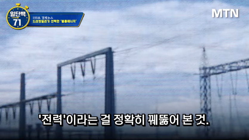 MTN 월가워즈 - 반도체로 400_ 벌고 떠났다…드러켄밀러의 다음 한 수 [일단백] [9PytFmjmJVc - 990x557 - 0m34s].jpeg.png