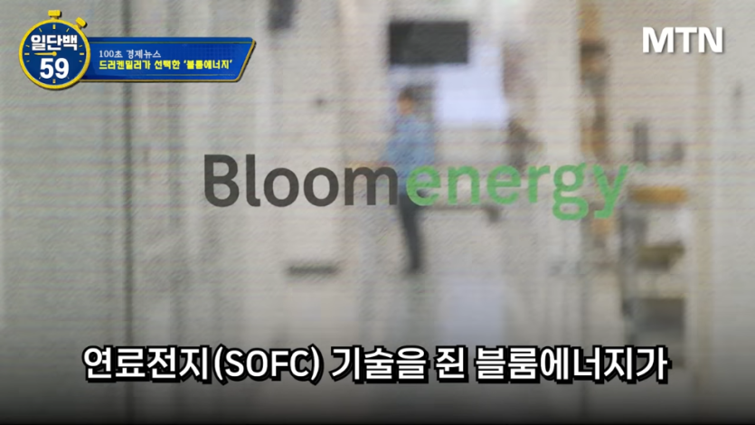 MTN 월가워즈 - 반도체로 400_ 벌고 떠났다…드러켄밀러의 다음 한 수 [일단백] [9PytFmjmJVc - 990x557 - 0m54s].jpeg.png