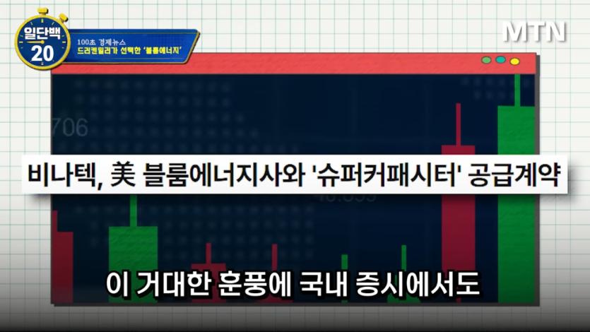 MTN 월가워즈 - 반도체로 400_ 벌고 떠났다…드러켄밀러의 다음 한 수 [일단백] [9PytFmjmJVc - 990x557 - 1m55s].jpeg.png