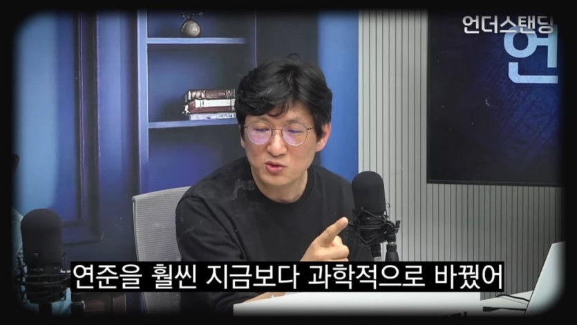 언더스탠딩 세상의 모든 지식 - 통계 바꾸려는 새 연준 의장. 케빈 워시는 금리를 내릴 겁니다 (언더스탠딩 ᄋ.jpeg