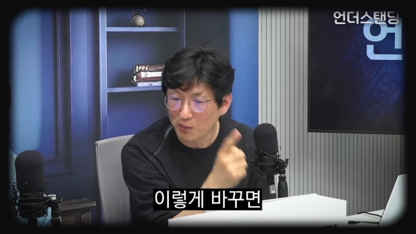 언더스탠딩 세상의 모든 지식 - 통계 바꾸려는 새 연준 의장. 케빈 워시는 금리를 내릴 겁니다 (언더스탠딩 ᄋ.jpeg
