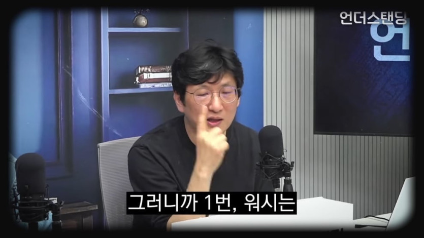 언더스탠딩 세상의 모든 지식 - 통계 바꾸려는 새 연준 의장. 케빈 워시는 금리를 내릴 겁니다 (언더스탠딩 ᄋ.jpeg
