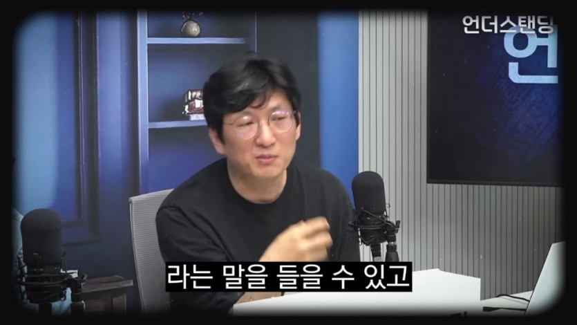 언더스탠딩 세상의 모든 지식 - 통계 바꾸려는 새 연준 의장. 케빈 워시는 금리를 내릴 겁니다 (언더스탠딩 ᄋ.jpeg