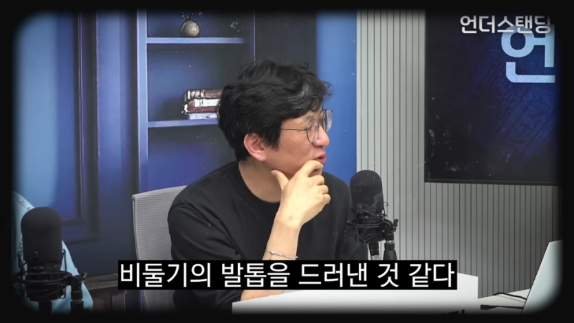 언더스탠딩 세상의 모든 지식 - 통계 바꾸려는 새 연준 의장. 케빈 워시는 금리를 내릴 겁니다 (언더스탠딩 ᄋ.jpeg.png