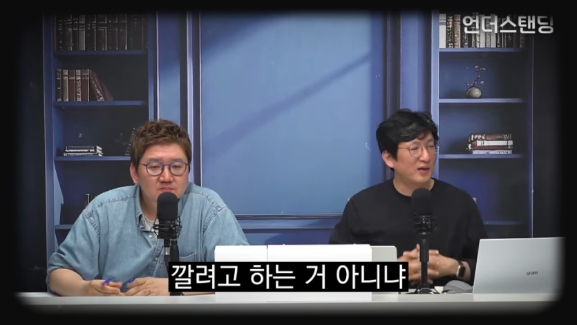 언더스탠딩 세상의 모든 지식 - 통계 바꾸려는 새 연준 의장. 케빈 워시는 금리를 내릴 겁니다 (언더스탠딩 ᄋ.jpeg.png