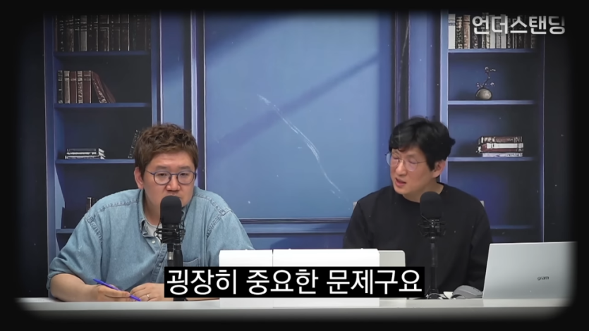 언더스탠딩 세상의 모든 지식 - 통계 바꾸려는 새 연준 의장. 케빈 워시는 금리를 내릴 겁니다 (언더스탠딩 ᄋ.jpeg.png