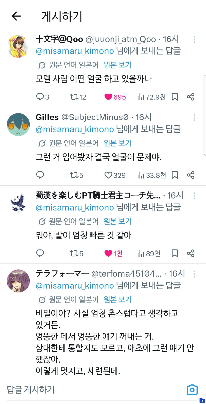 Screenshot_20260429_110131_X.jpg