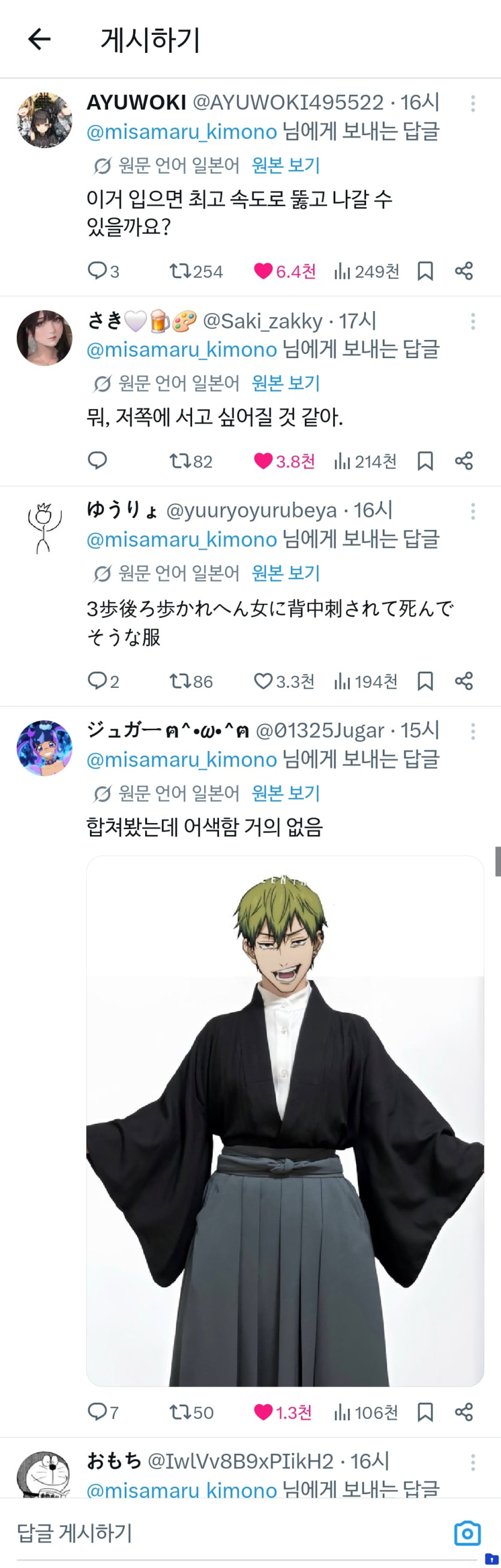 Screenshot_20260429_110120_X.jpg