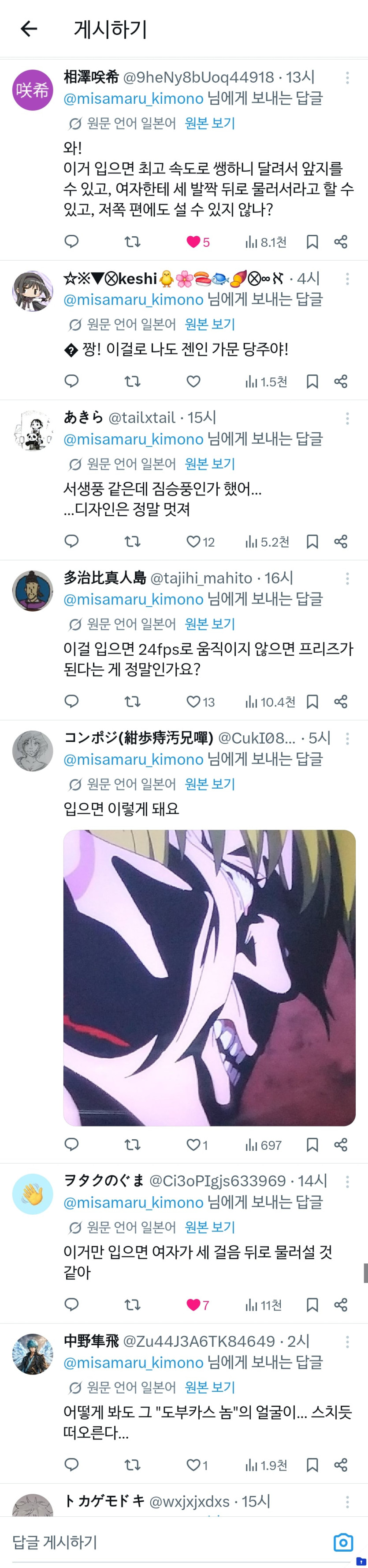Screenshot_20260429_110246_X.jpg