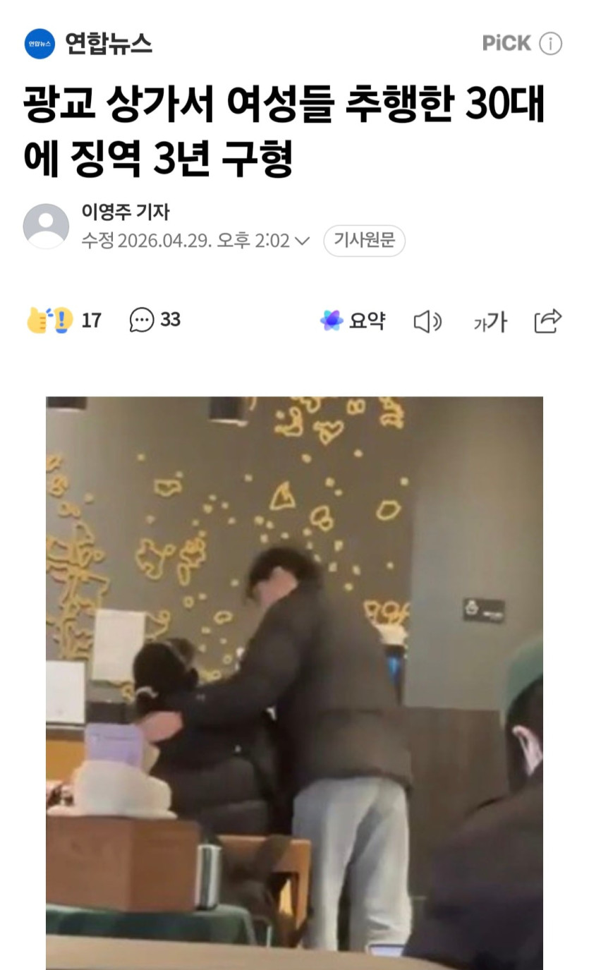 Screenshot_20260430_112053_NAVER.jpg