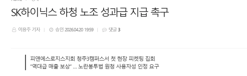 image.png 하이닉스 성과급 상황 ㅋㅋㅋㅋ