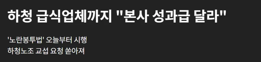 image.png 하이닉스 성과급 상황 ㅋㅋㅋㅋ
