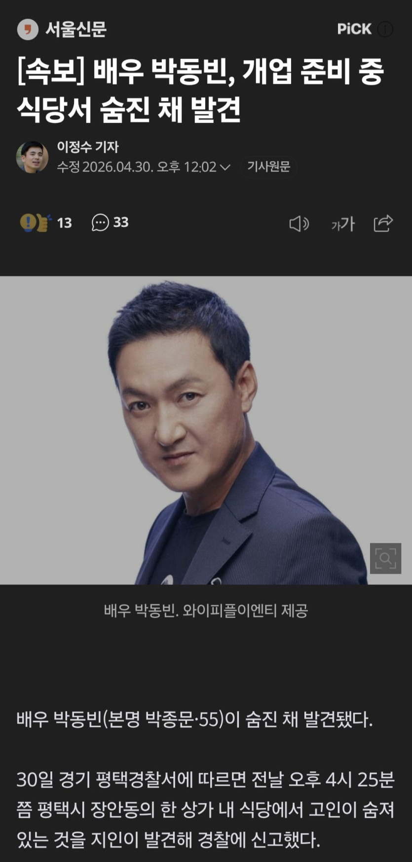 Screenshot_20260430_120931_Samsung Internet.jpg