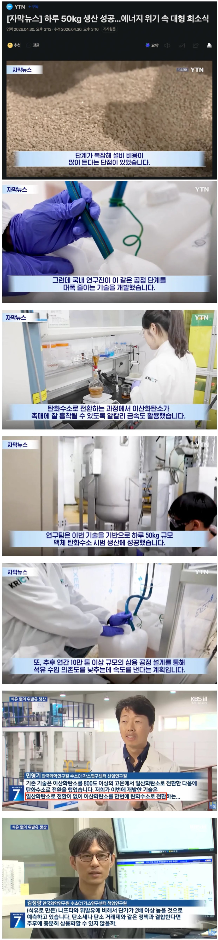 스크린샷_30-4-2026_162149_www.fmkorea.com.jpeg