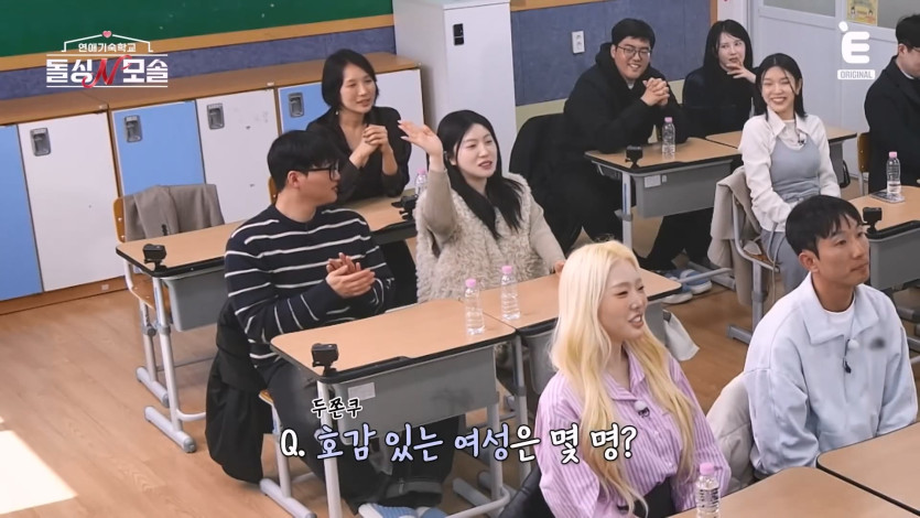 ❤️ 🩹EP.3 모솔남의 반전 매력 준비 완료! [돌싱N모솔] 매주 (화) 밤 10시 E채널 본방송.mp4_20260430_163453.649.jpg