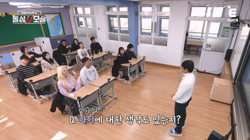 ❤️ 🩹EP.3 모솔남의 반전 매력 준비 완료! [돌싱N모솔] 매주 (화) 밤 10시 E채널 본방송.mp4_20260430_163502.665.jpg