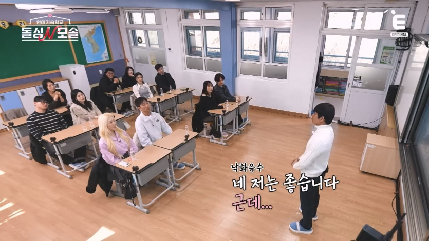 ❤️ 🩹EP.3 모솔남의 반전 매력 준비 완료! [돌싱N모솔] 매주 (화) 밤 10시 E채널 본방송.mp4_20260430_163506.441.jpg