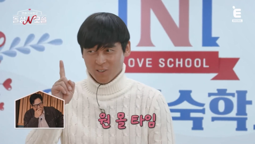 ❤️ 🩹EP.3 모솔남의 반전 매력 준비 완료! [돌싱N모솔] 매주 (화) 밤 10시 E채널 본방송.mp4_20260430_163606.704.jpg