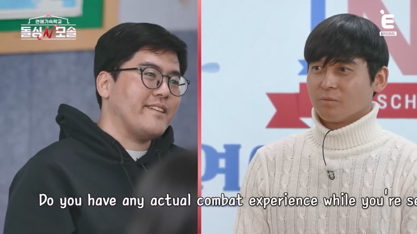❤️ 🩹EP.3 모솔남의 반전 매력 준비 완료! [돌싱N모솔] 매주 (화) 밤 10시 E채널 본방송.mp4_20260430_163543.880.jpg