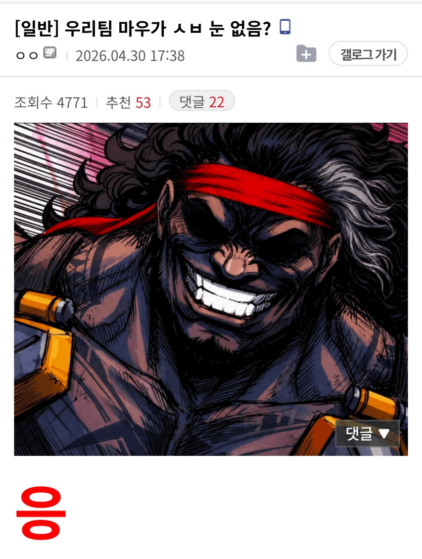 Screenshot_20260430_210419_NAVER.jpg