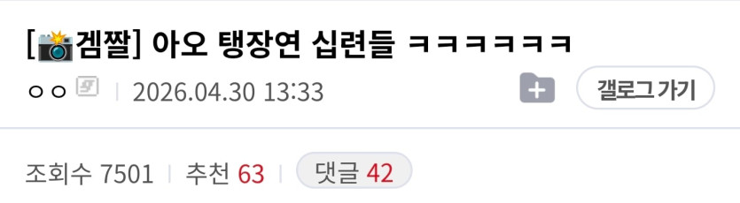 Screenshot_20260430_204854_NAVER.jpg