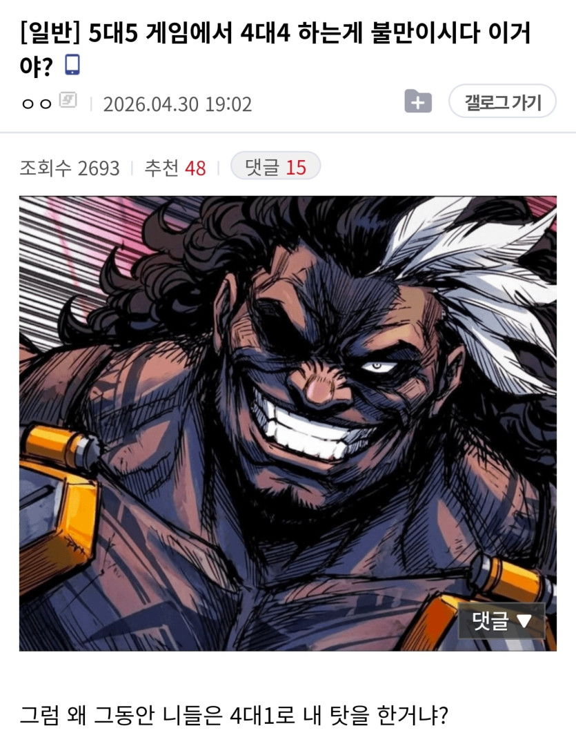 Screenshot_20260430_210430_NAVER.jpg