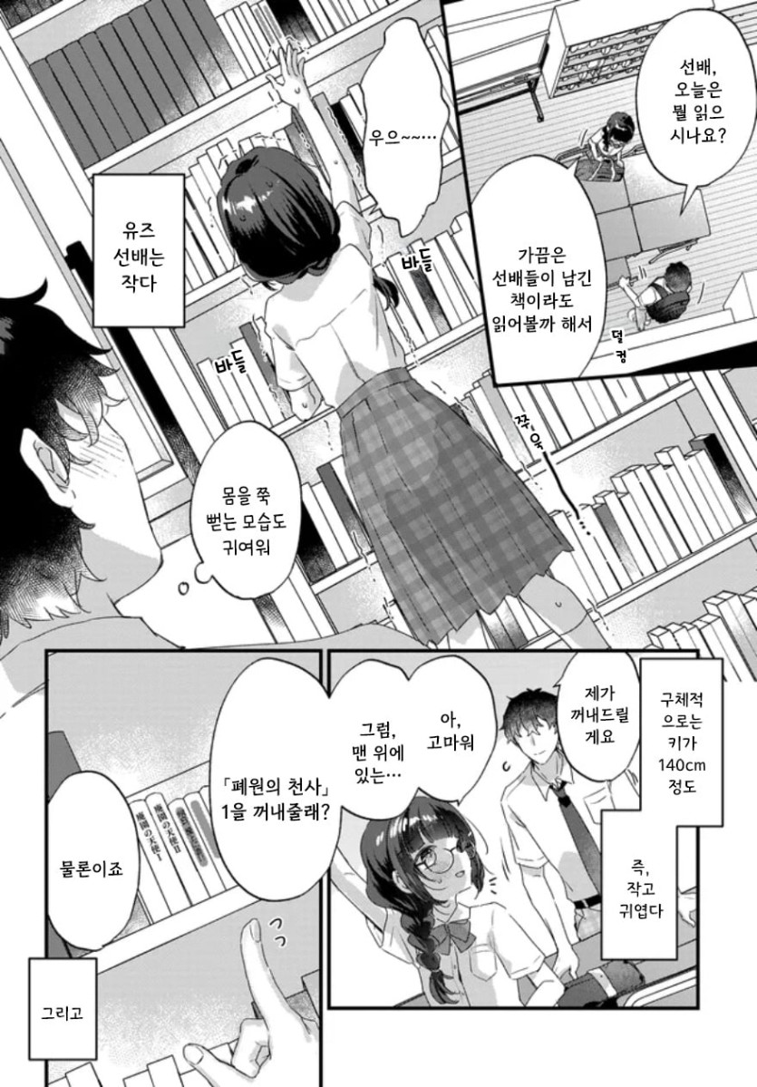 1화 (4).jpg