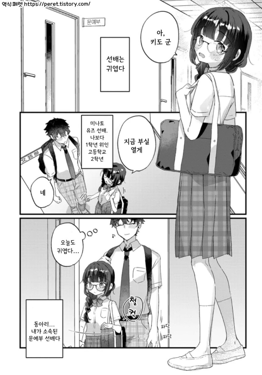 1화 (3).jpg