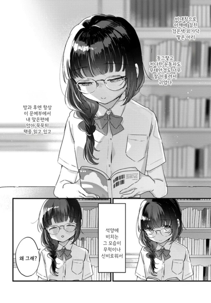1화 (6).jpg