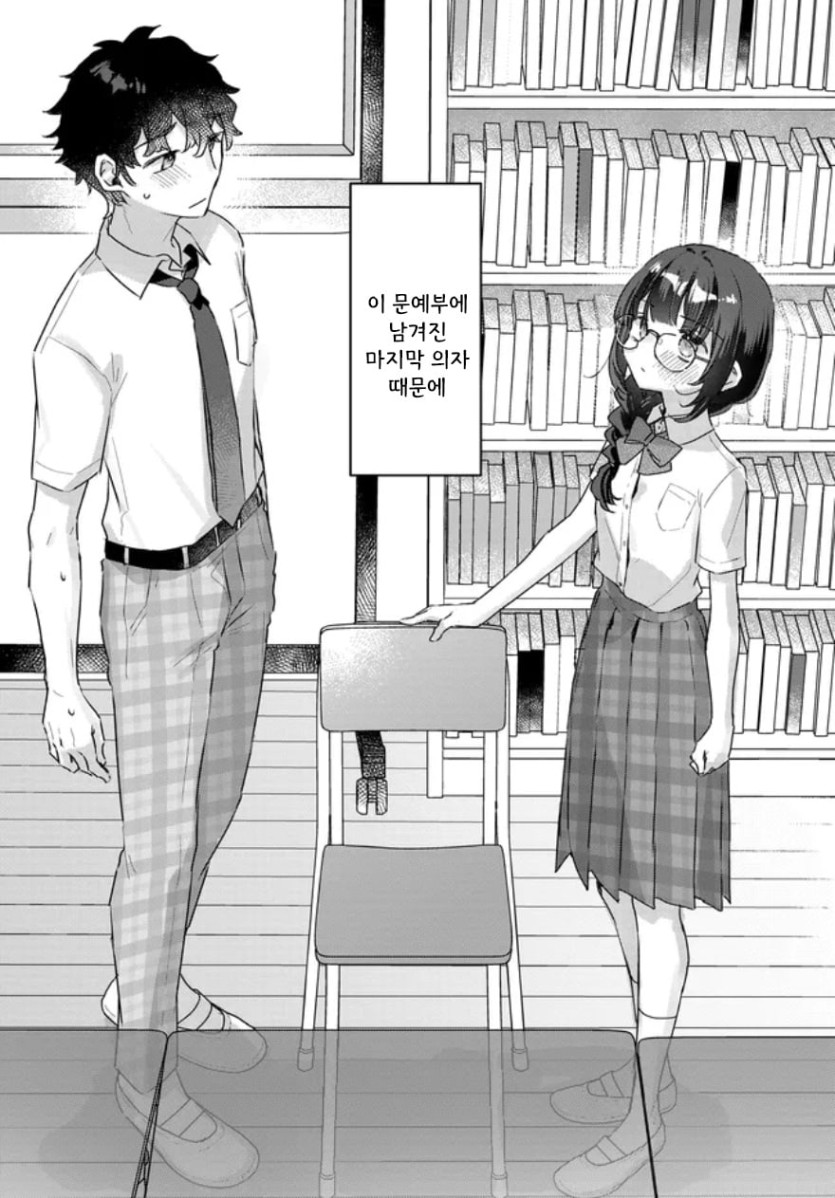 1화 (8).jpg