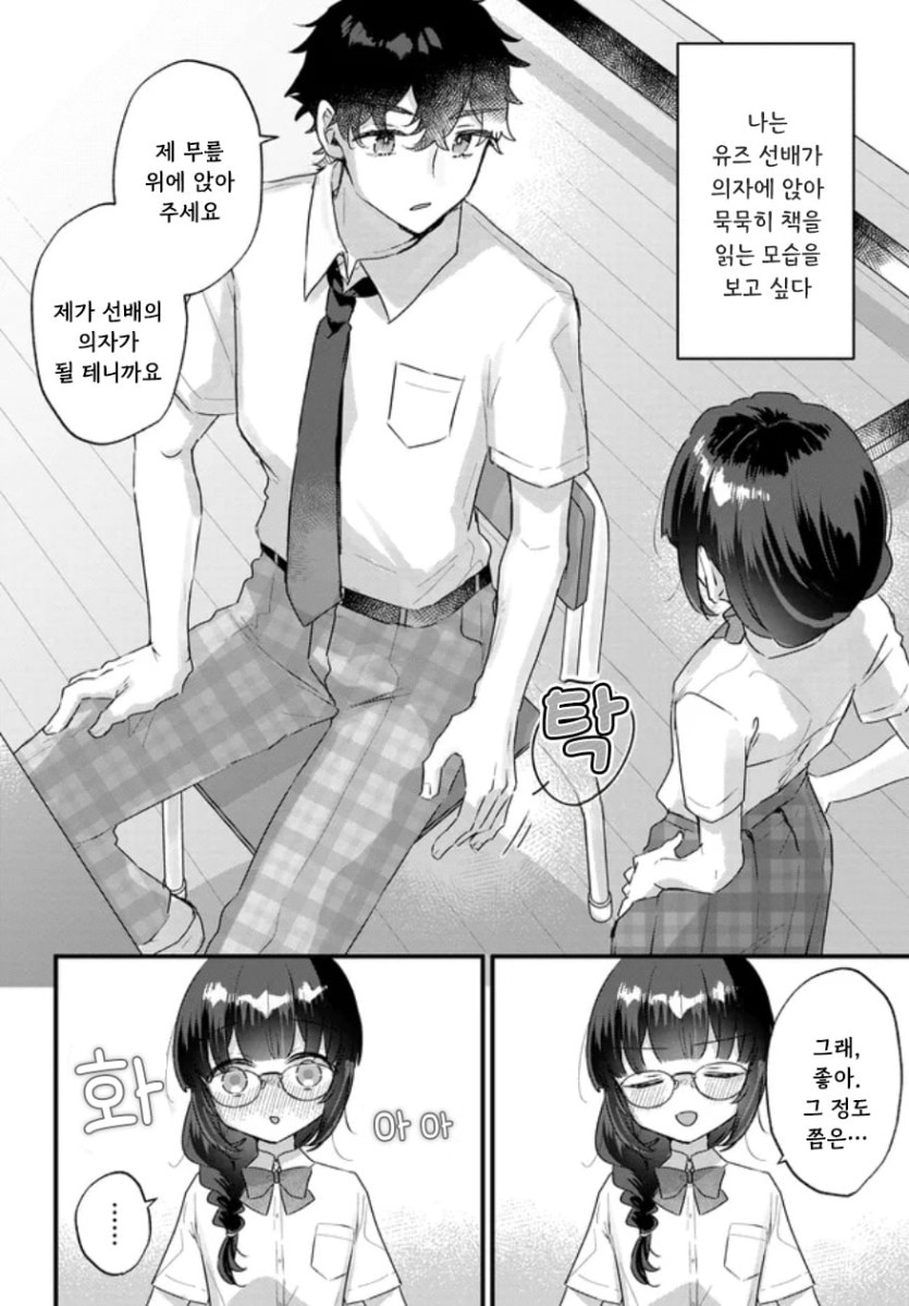 1화 (12).jpg