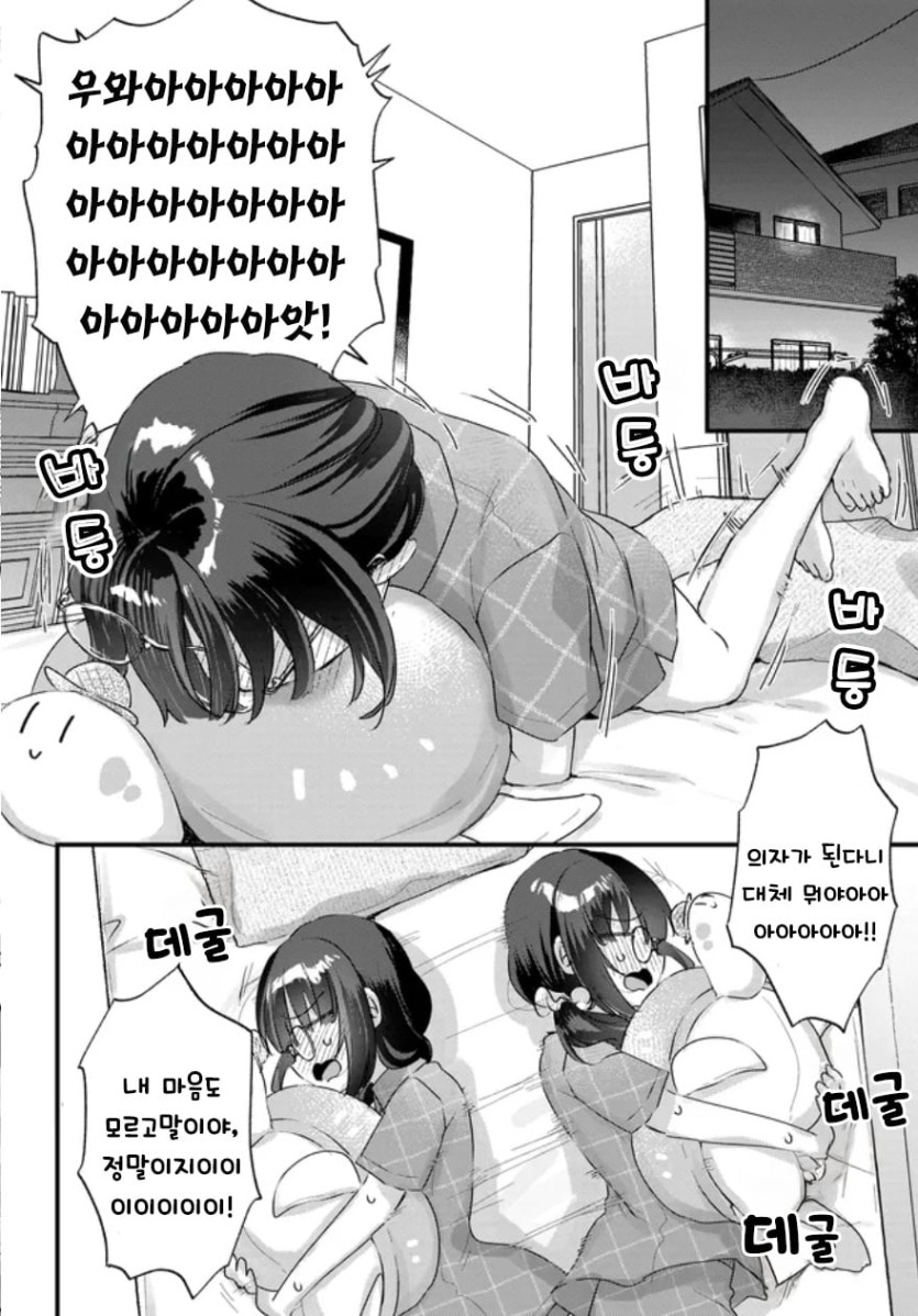 1화 (20).jpg