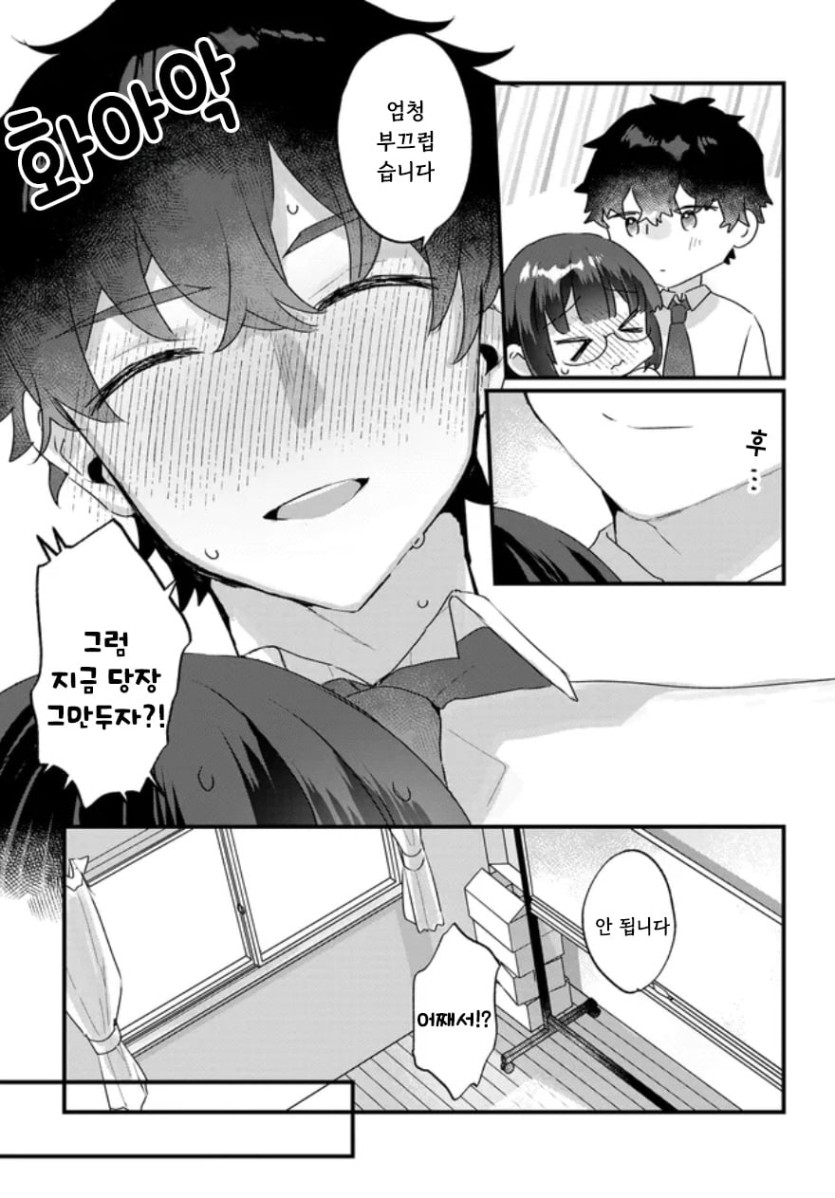 1화 (19).jpg