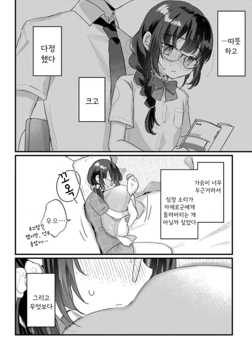 1화 (22).jpg