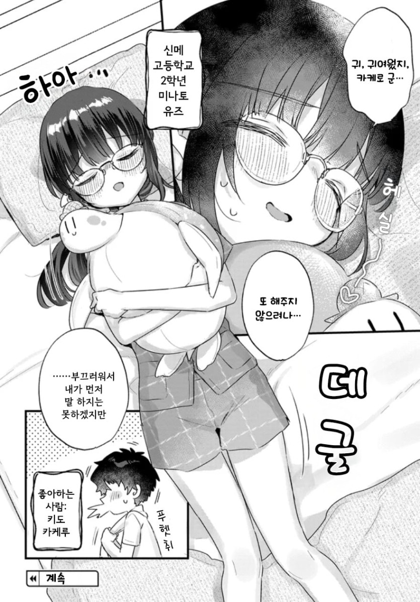 1화 (24).jpg