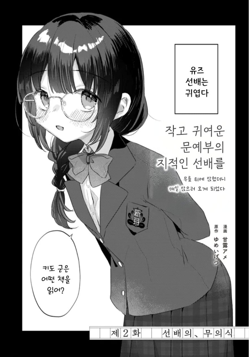 2화 (1).jpg