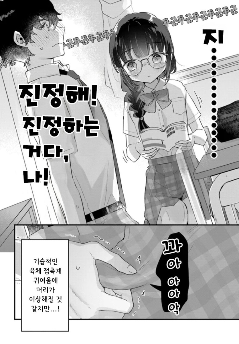 2화 (10).jpg