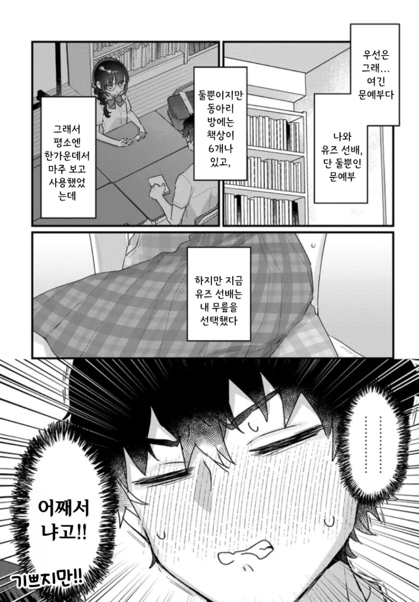2화 (11).jpg