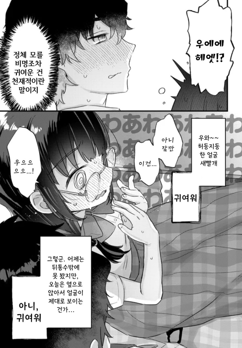 2화 (13).jpg