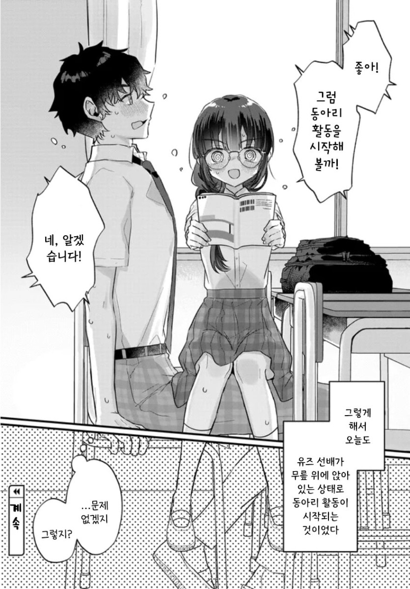 2화 (16).jpg