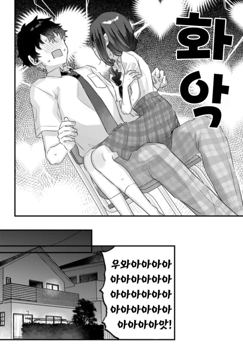 3화 (10).jpg
