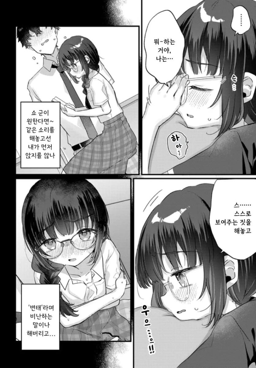 3화 (12).jpg